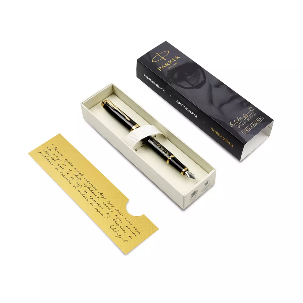 PARKER Royal NP IM Black GT Andric